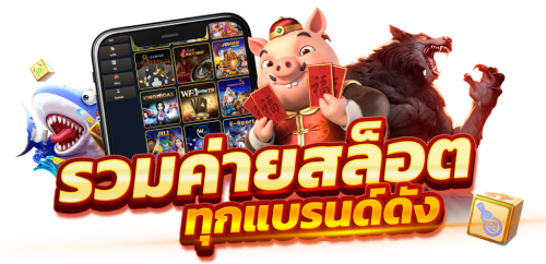 Seven89 เว็บพนันออนไลน์ครบวงจร สล็อต บาคาร่า แทงบอล มั่นคงปลอดภัย 24 ชม.